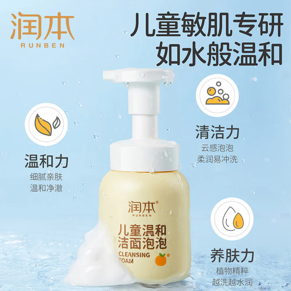 Runben Gentle Cleansing Foam for Children - 200ml - Image 3