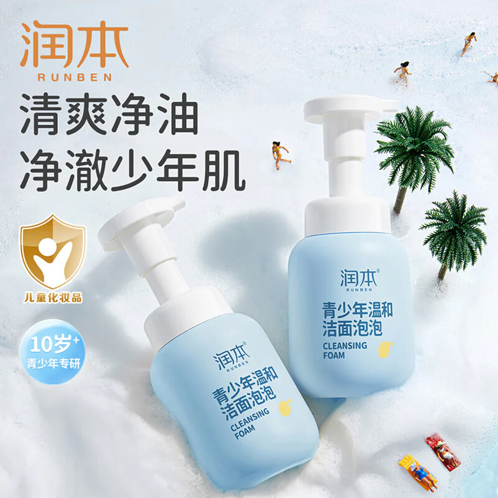 Runben Gentle Cleansing Foam for Teens - 200ml - Image 5
