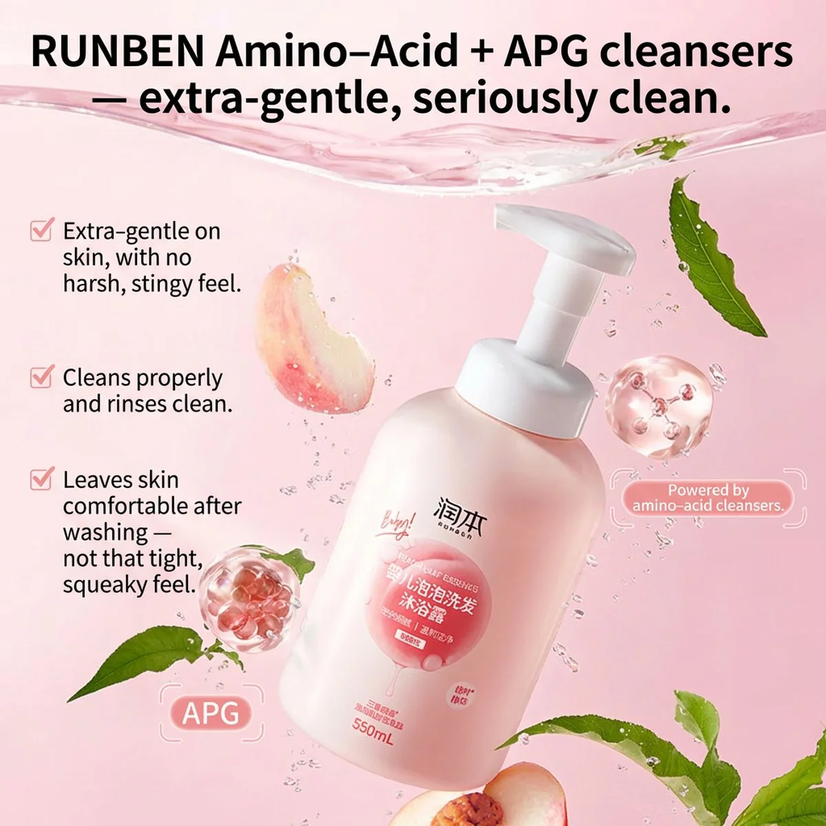 Runben Kids Foaming Shampoo & Body Wash with Peach Leaf Essence - 550ml - Image 2