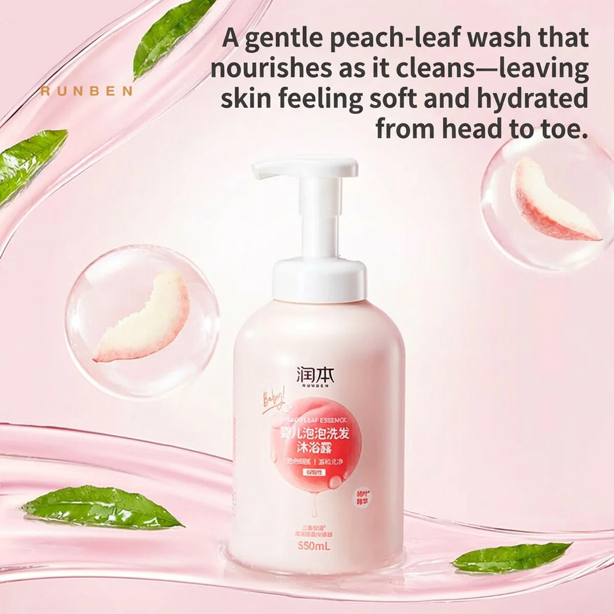 Runben Kids Foaming Shampoo & Body Wash with Peach Leaf Essence - 550ml - Image 3