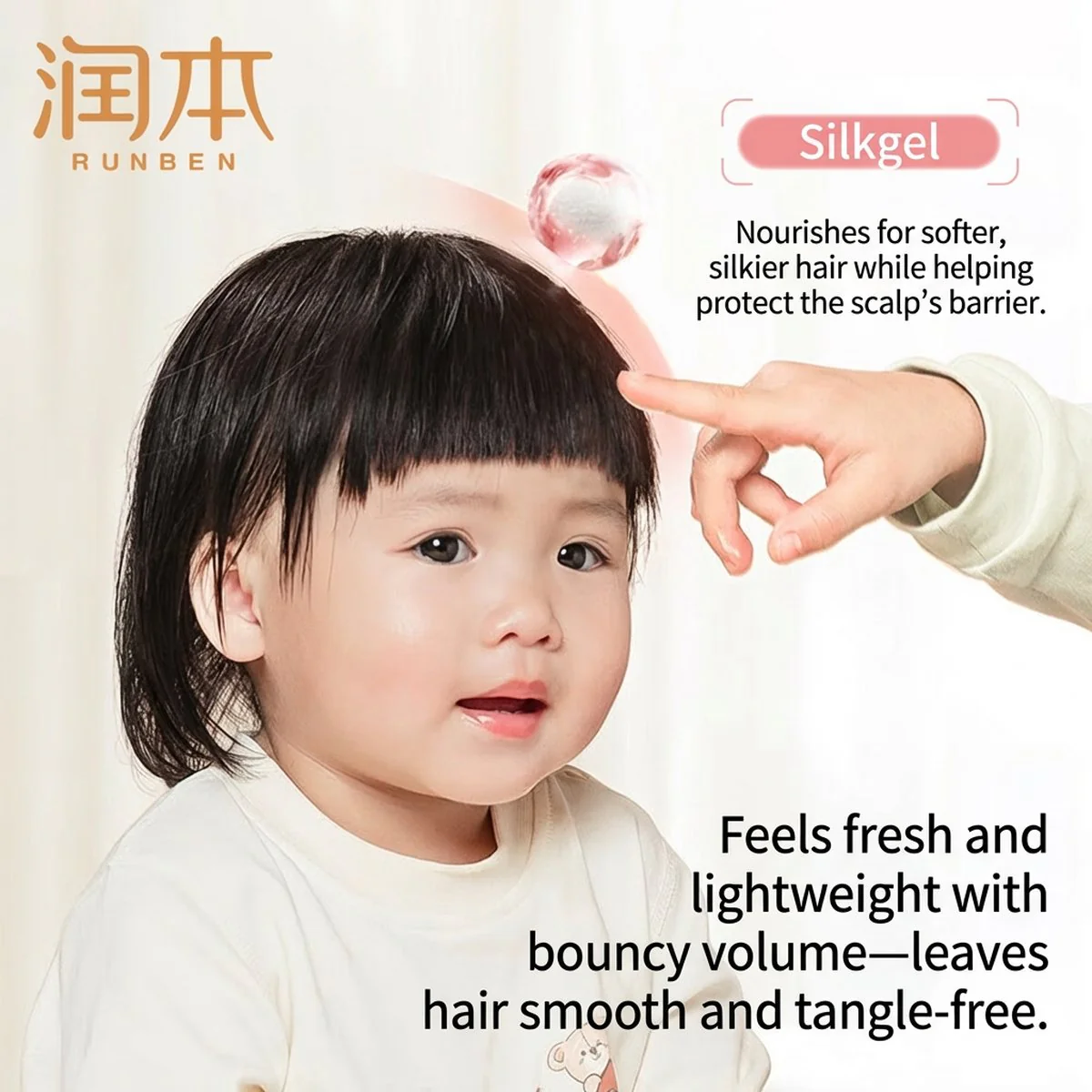 Runben Kids Foaming Shampoo & Body Wash with Peach Leaf Essence - 550ml - Image 4