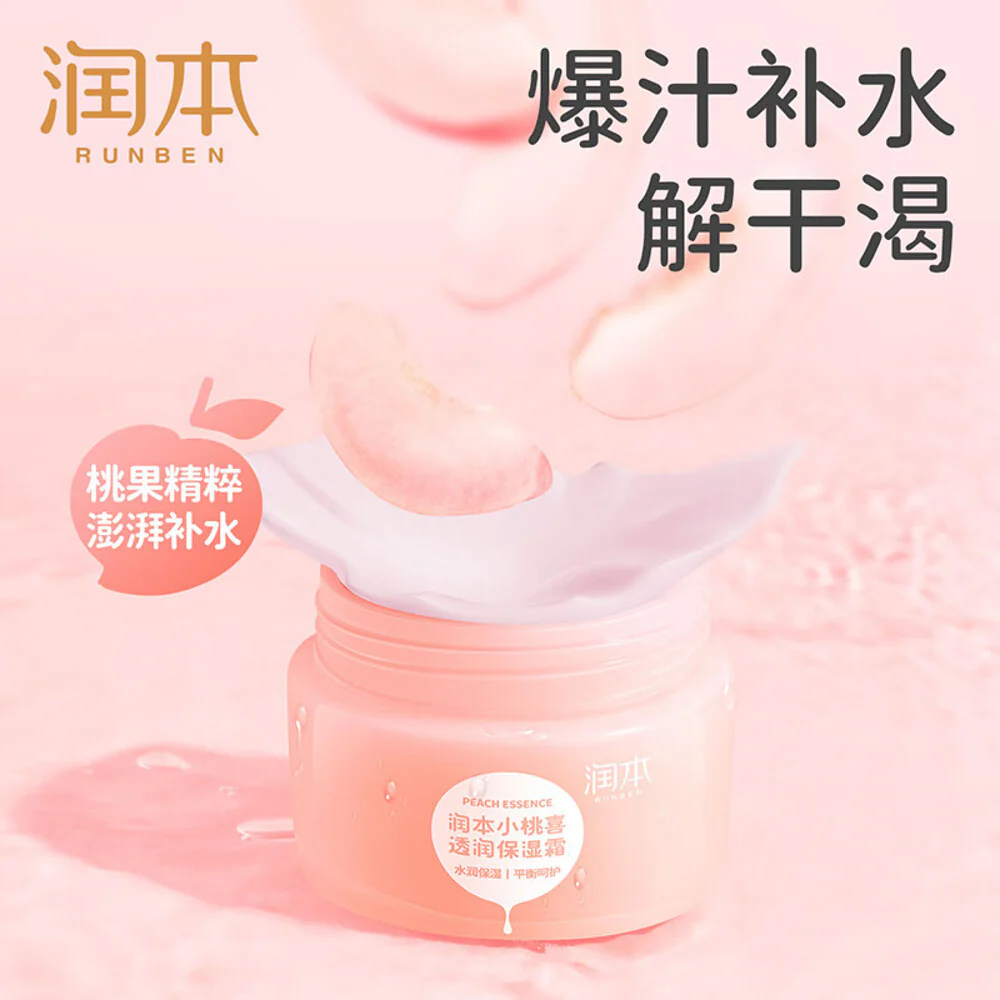 Runben Peach Essence Moisturizing Cream - 55g - Image 3