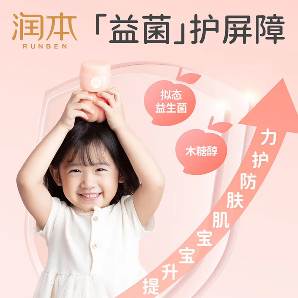 Runben Peach Essence Moisturizing Cream - 55g - Image 4