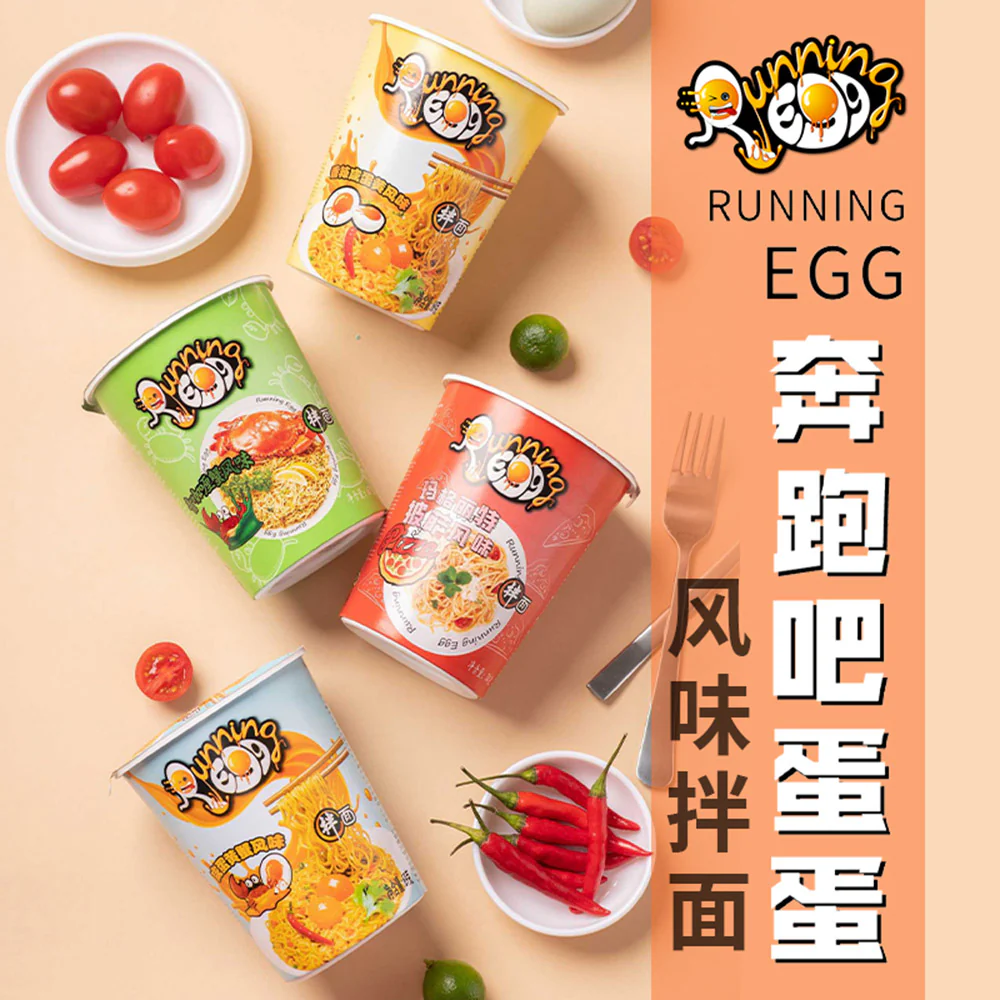 Running Egg Salted Egg Yolk Crab Flavored Instant Noodles - 69g - Image 2