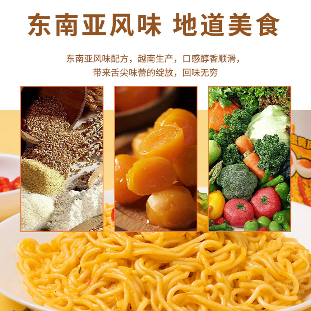 Running Egg Spicy Salted Egg Yolk Instant Noodles - 69g - Image 3