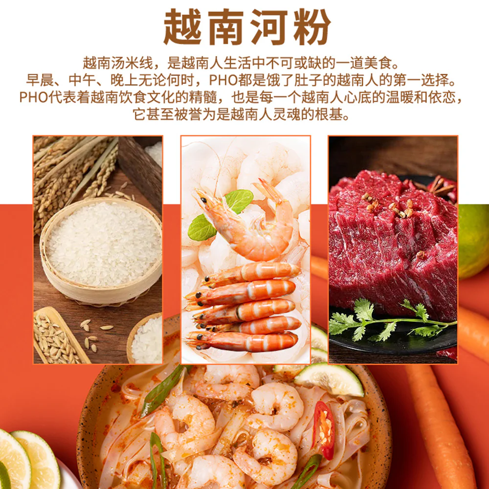 Running Egg Vietnamese Pho Beef Flavour - 65g - Image 3
