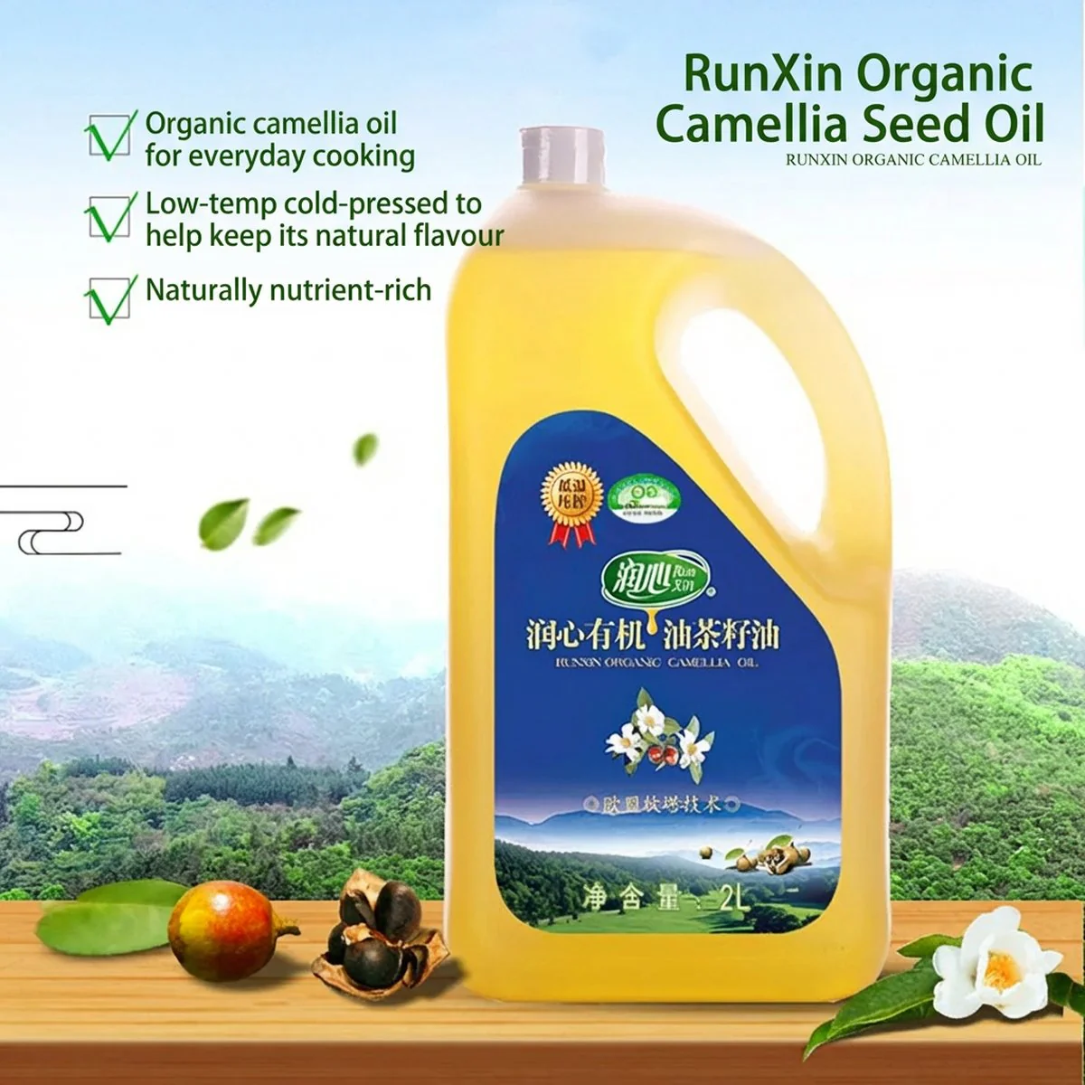 Runxin Organic Camellia Oil - 2L - Image 3