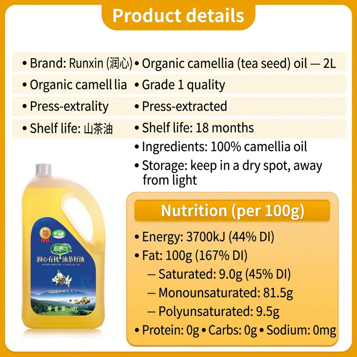 Runxin Organic Camellia Oil - 2L - Image 4