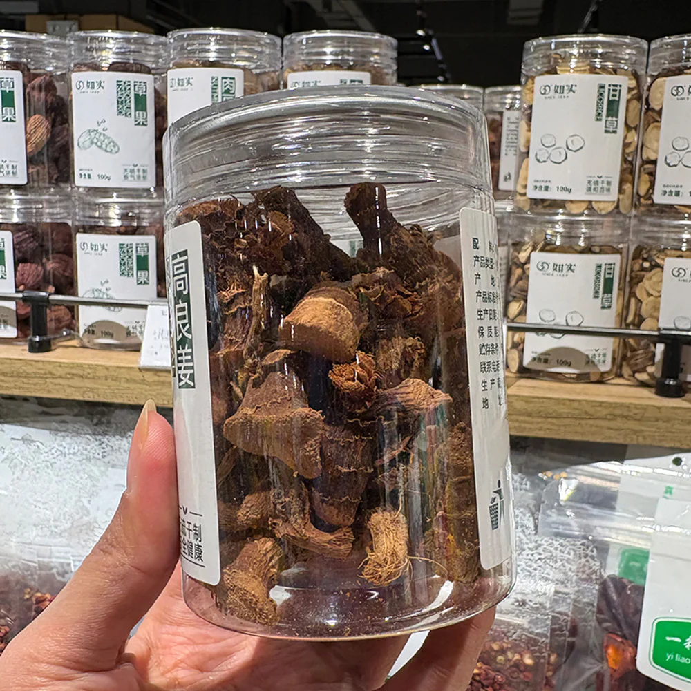 Rushi Dried Galangal 100g - Limited Import - Image 2