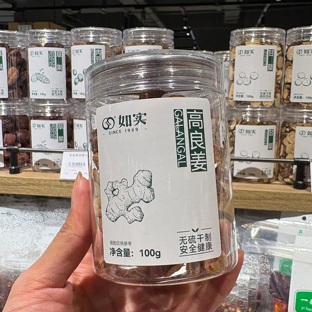 Rushi Dried Galangal 100g - Limited Import - Image 3