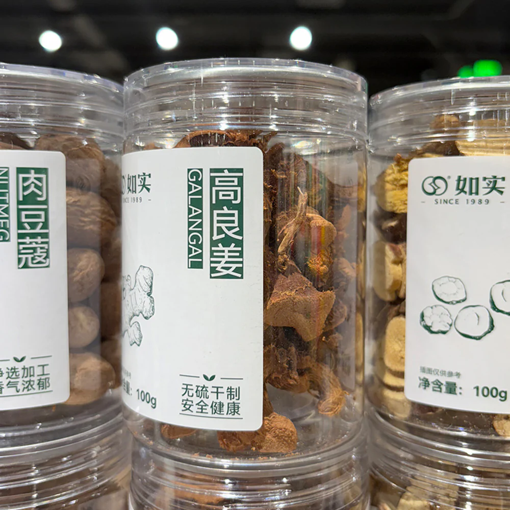 Rushi Dried Galangal 100g - Limited Import - Image 4