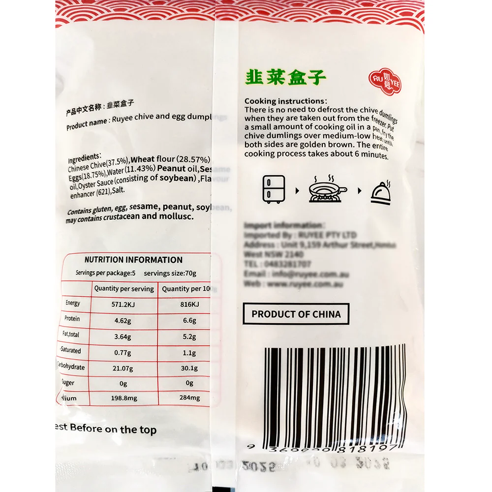 Ruyee Frozen Chive Dumplings - 5 Pieces, 350g - Image 4