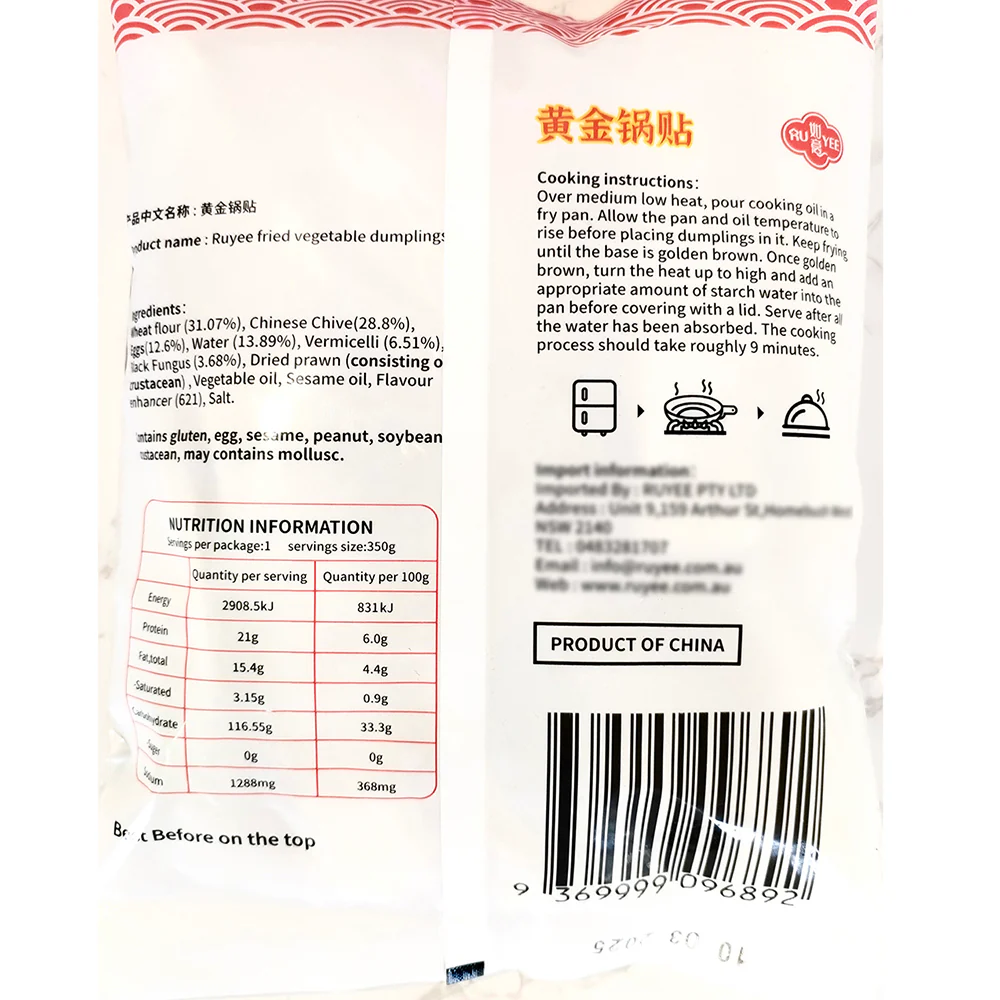 Ruyee Frozen Golden Potstickers with Chives, Egg, and Dried Shrimp - 10pcs, 350g - Image 5