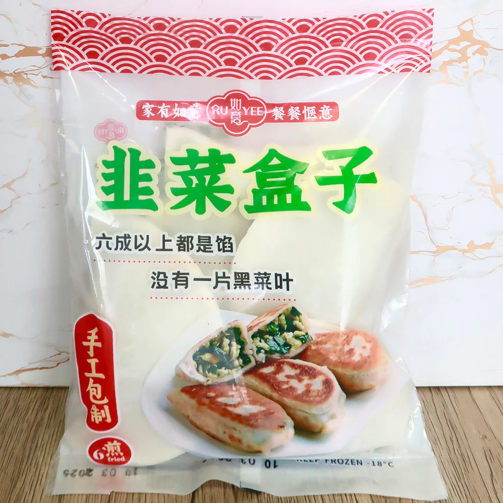 Ruyi Frozen Chive & Egg Pockets + Golden Potstickers - 350g x 2 Bags - Image 4