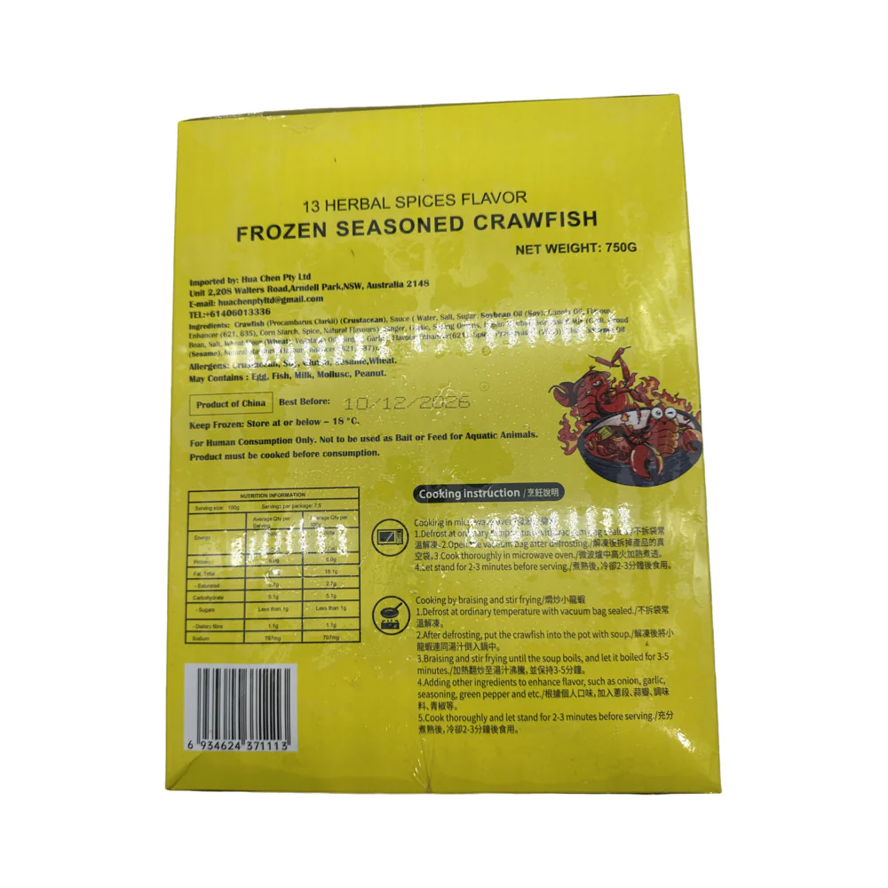 Ruyuxiang 13‑Spice Crawfish 500g - Chinese Thirteen‑Spice Seasoned Crayfish, Ready to Heat - Image 2