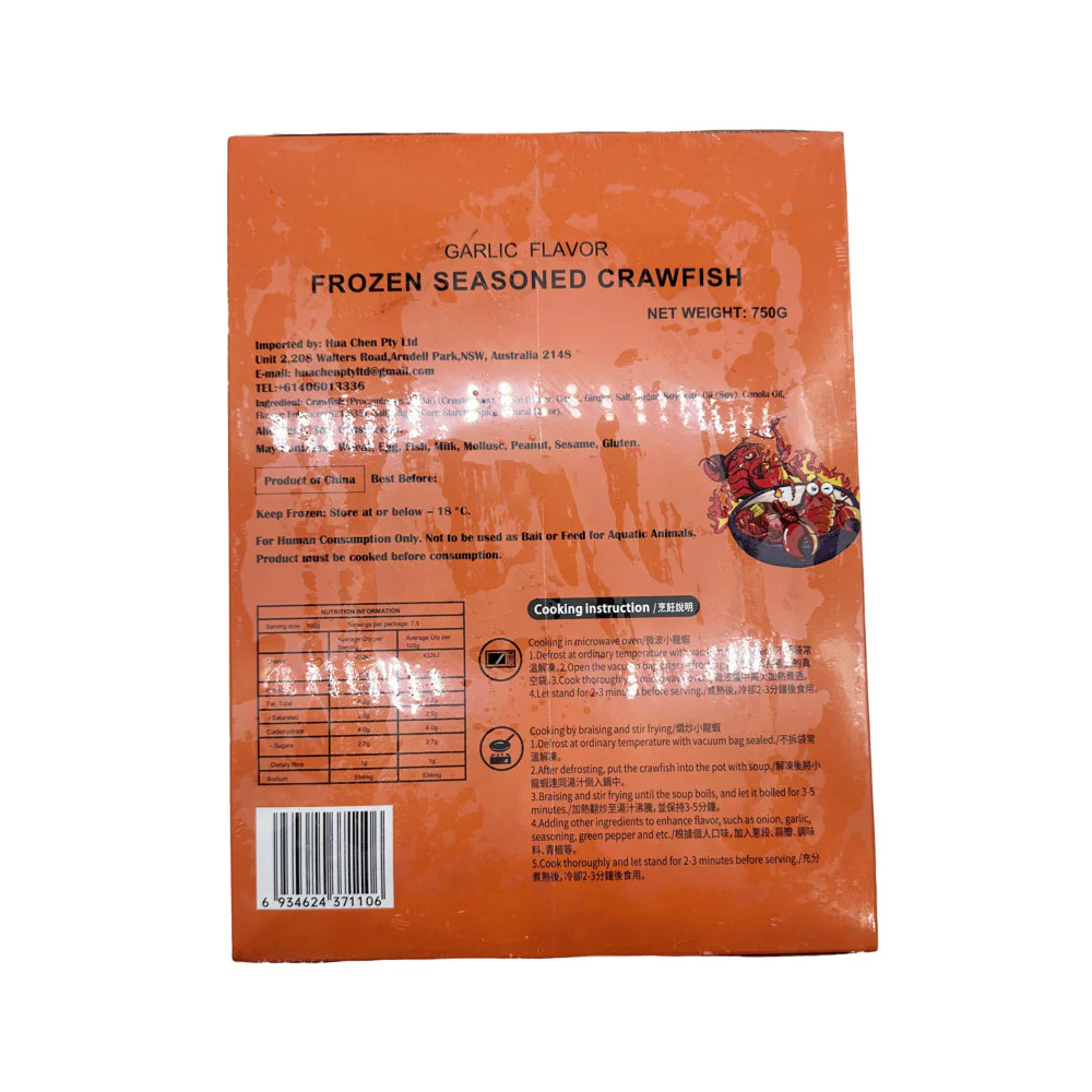 Ruyuxiang Frozen Garlic Crawfish 500g - Image 2