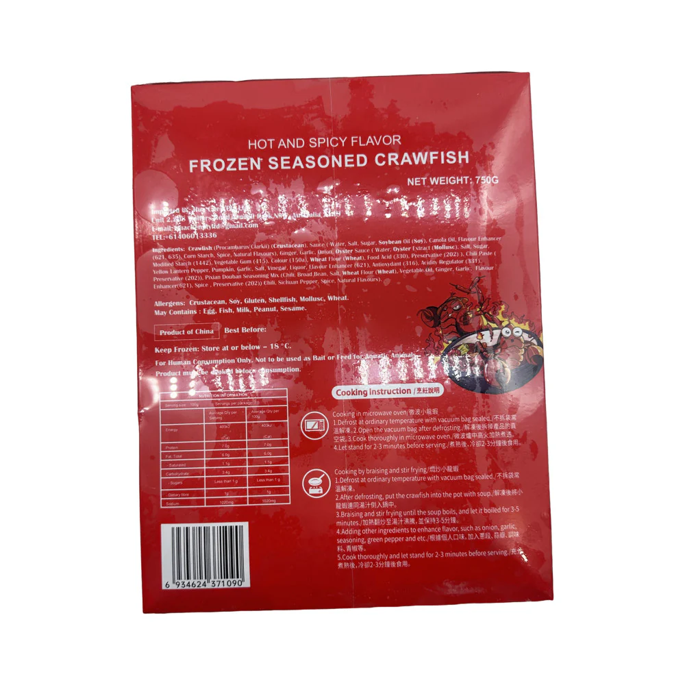 Ruyuxiang Frozen Sichuan Mala Crawfish 500g - Ready to Heat - Image 2