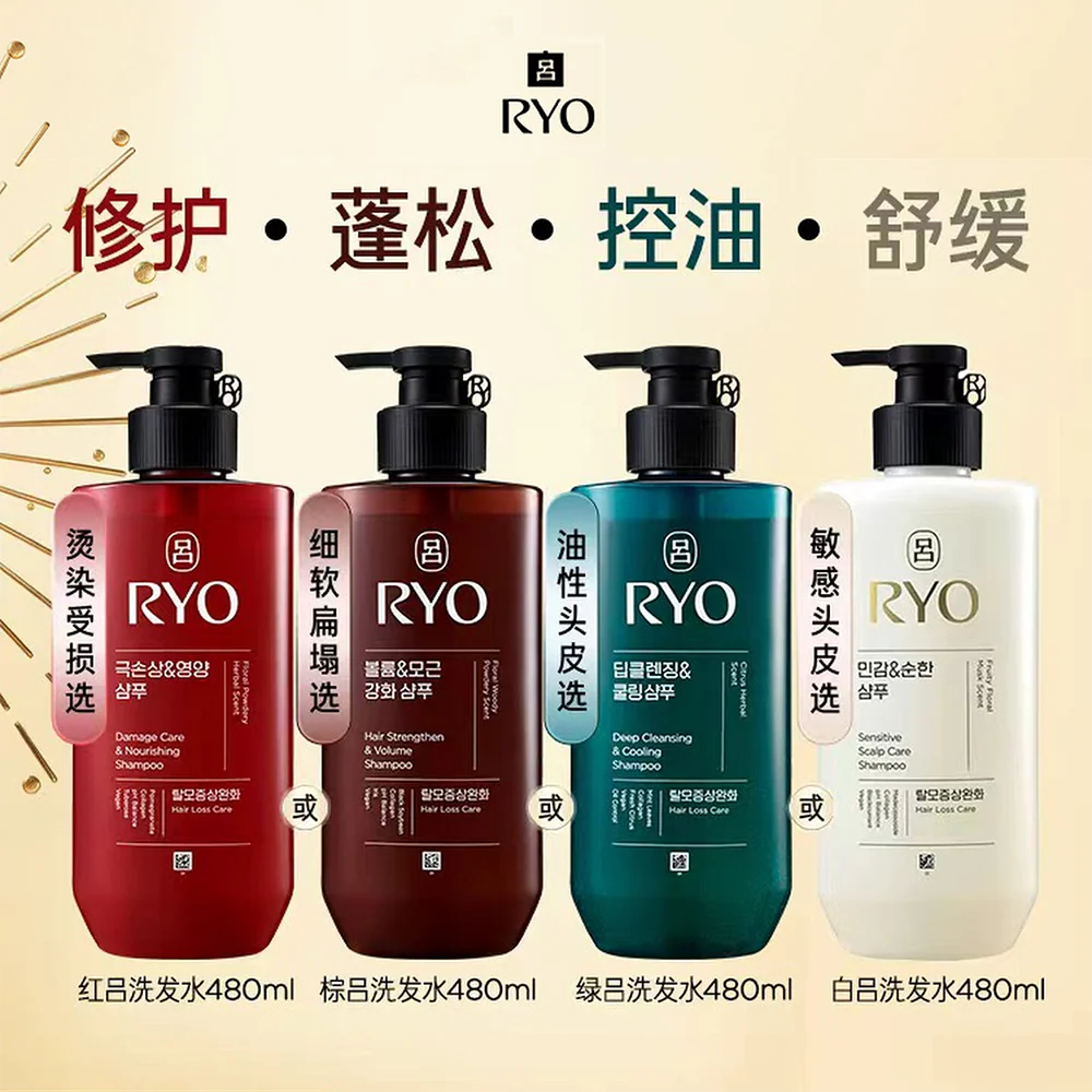 Ryo Damage Care & Nourishing Shampoo (Red) 592ml – For Damaged & Coloured Hair - Image 2