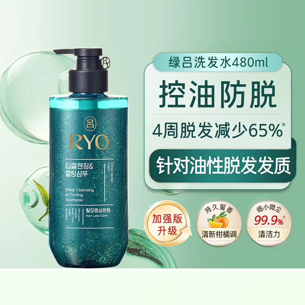 RYO Deep Cleansing & Cooling Shampoo - 480ml - Image 2