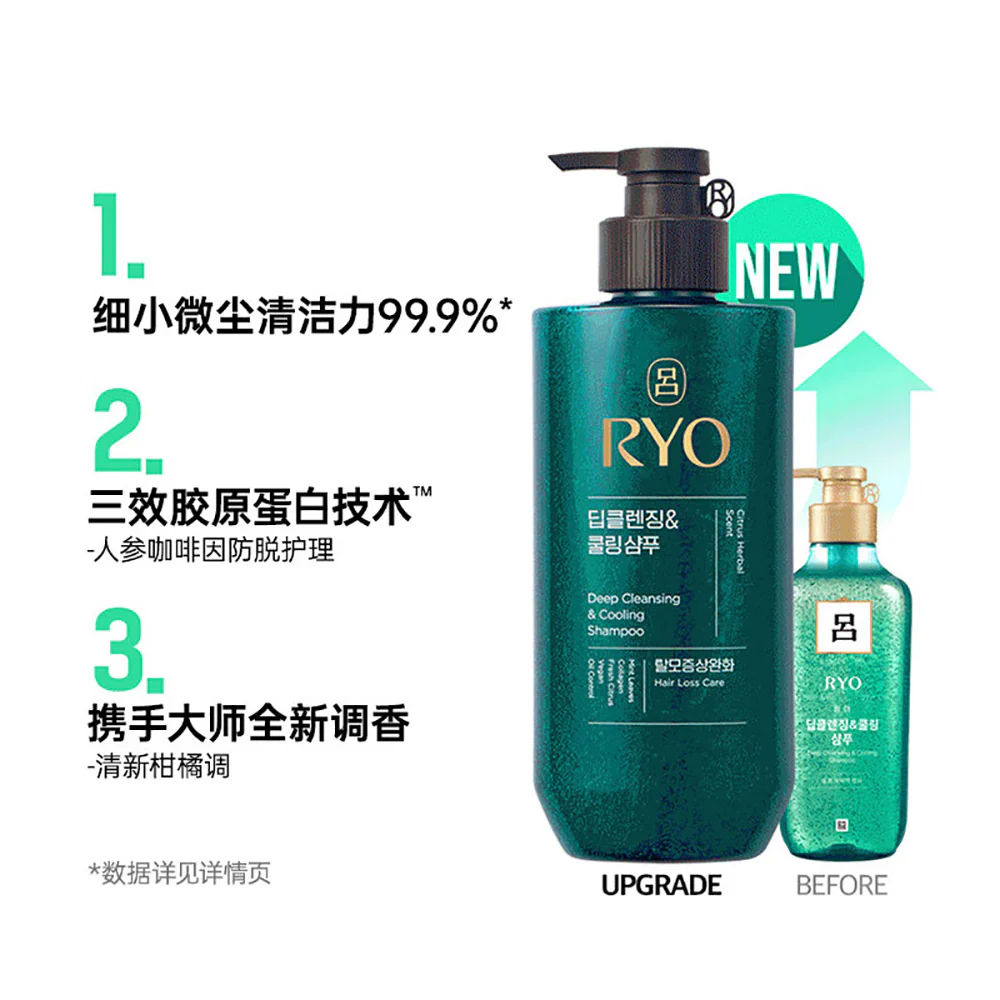 RYO Deep Cleansing & Cooling Shampoo - 480ml - Image 3