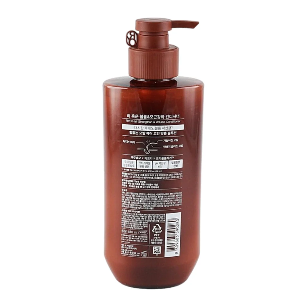 RYO Hair Strengthen & Volume Conditioner - 480ml - Image 3