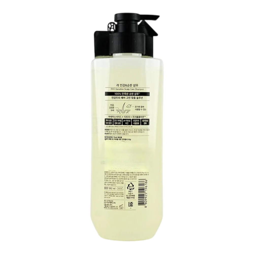Ryo Sensitive Scalp Care Shampoo for Hair Loss Care 592ml - Image 4