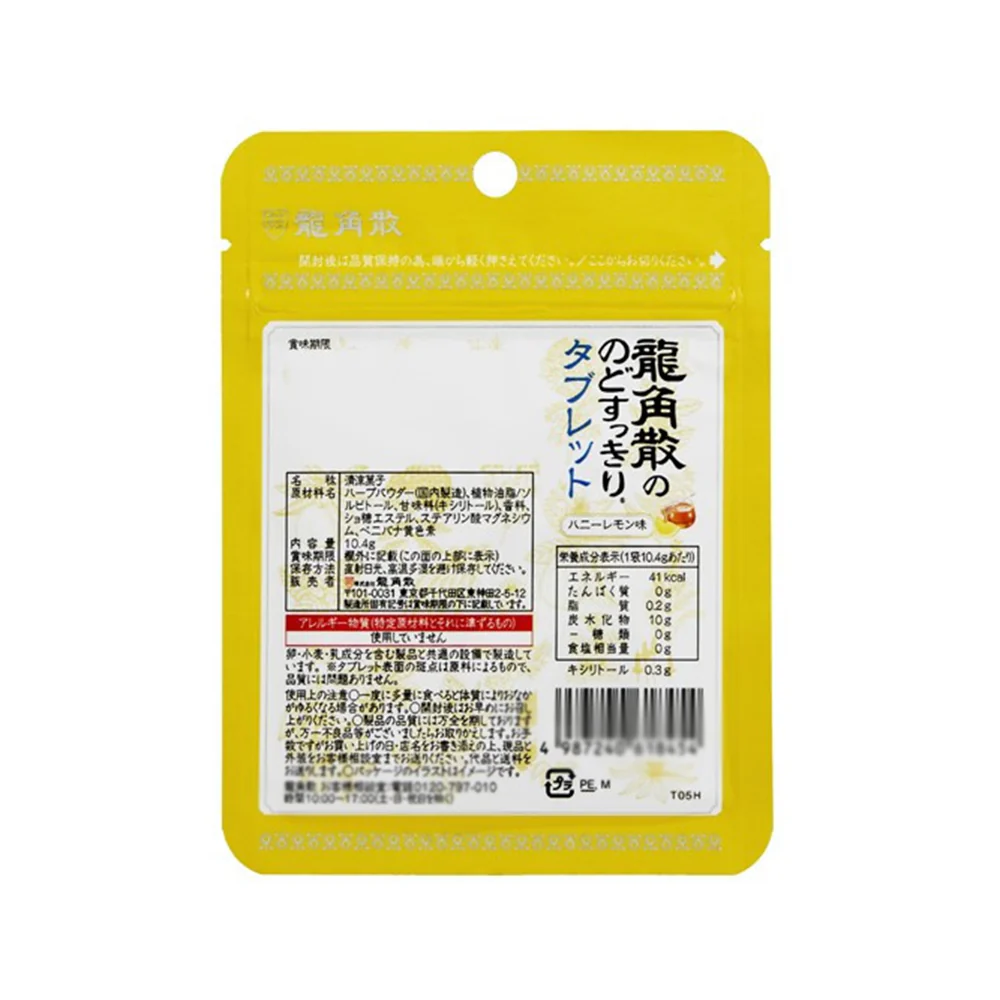 Ryukakusan Honey Lemon Throat Lozenges - 10.4g - Image 3