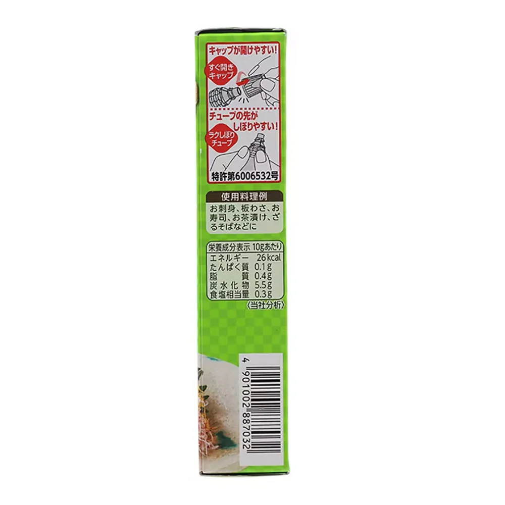 S&B Wasabi Paste - Mild Spicy, No Coloring, 43g - Image 2