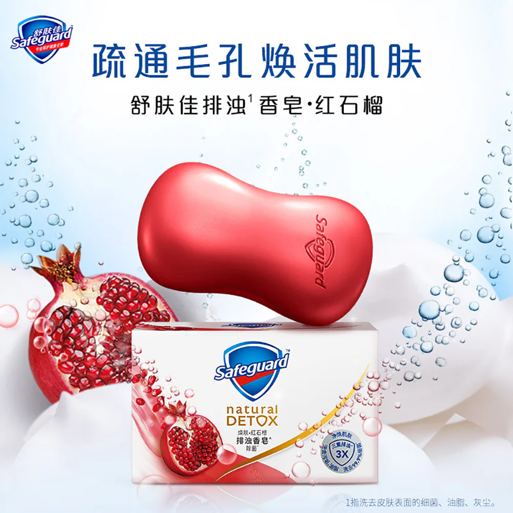 Safeguard Pomegranate Scented Soap - 108g x 3 - Image 3