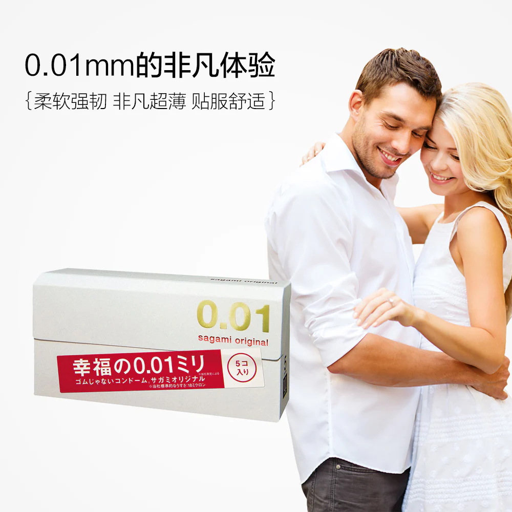 Sagami Original 0.01 Ultra-Thin Condoms - 5 Pieces - Image 3
