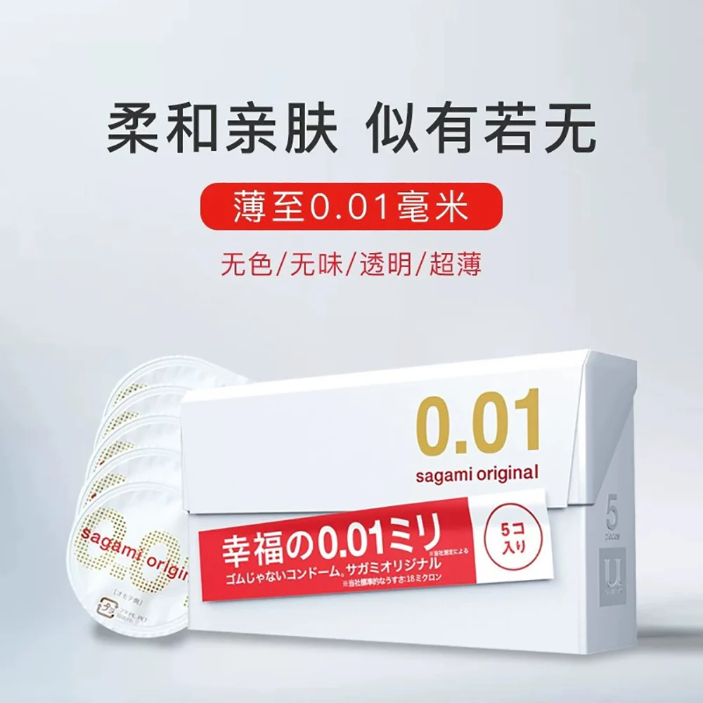 Sagami Original 0.01 Ultra-Thin Condoms - 5 Pieces - Image 4