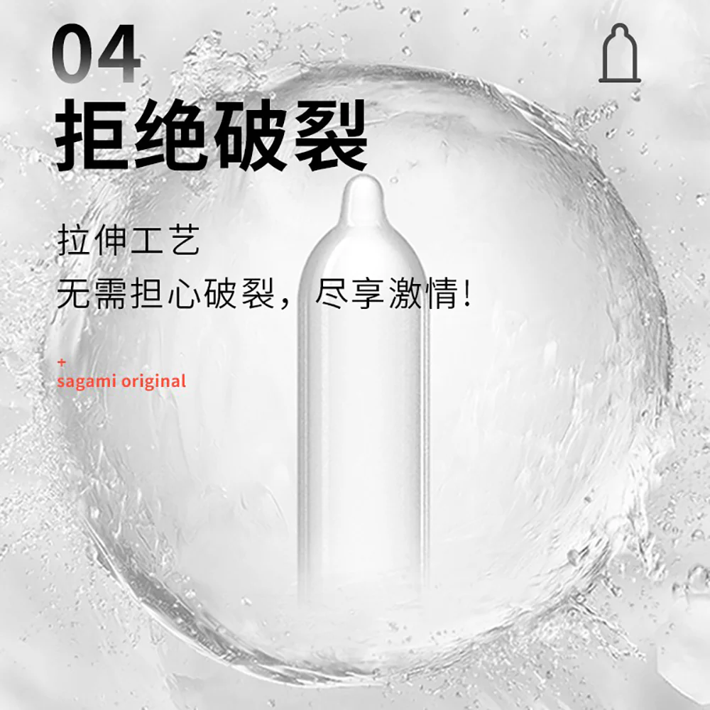 Sagami Original 0.02 Ultra-Thin Condoms - 5 Pieces - Image 3