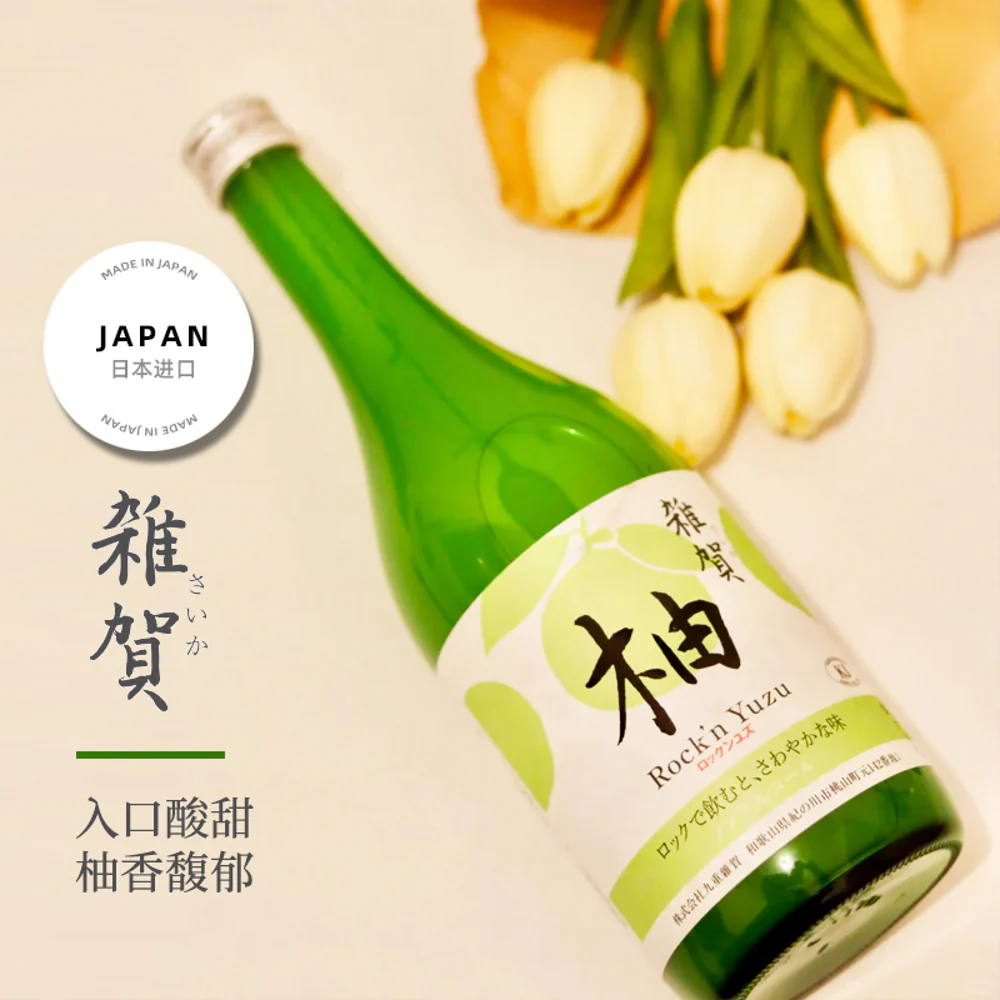 Saika Rock’n Yuzu Alcohol-Free Yuzu Fruit Wine – 720ml - Image 5
