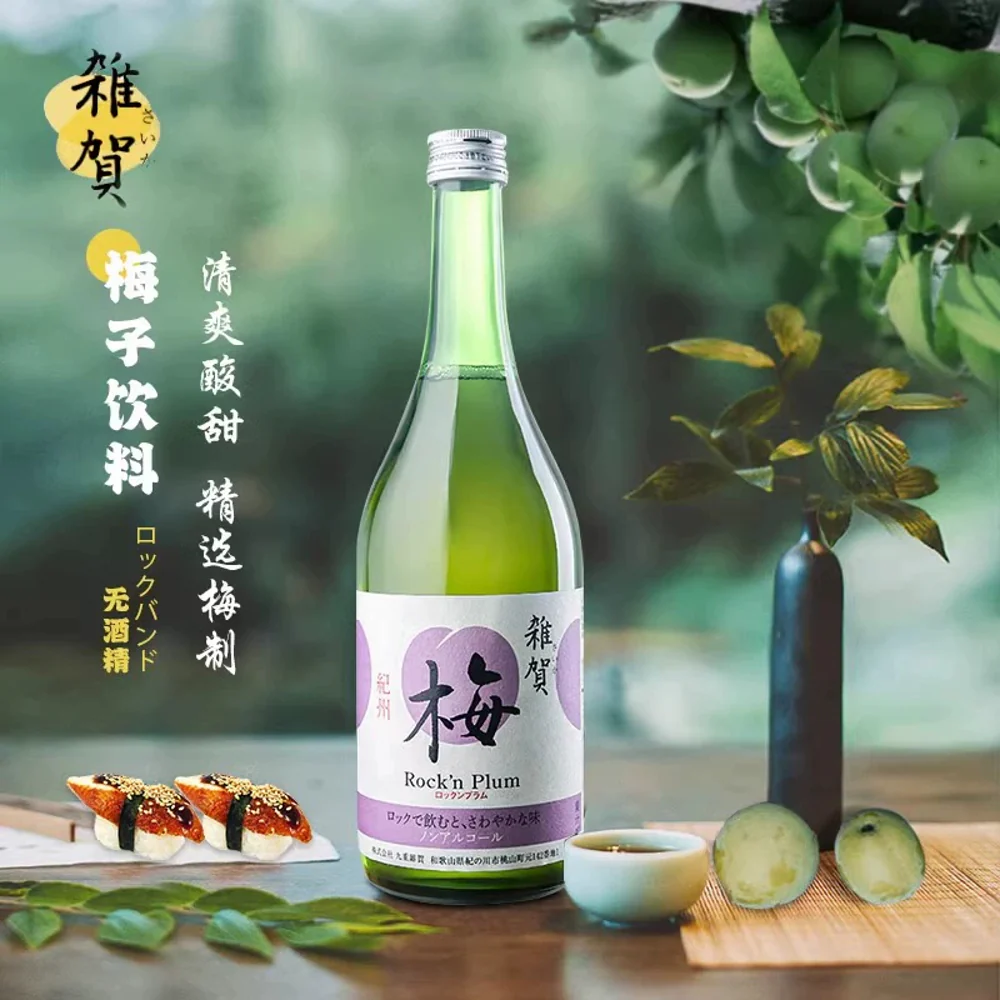 Saika Rock'n Plum Non-Alcoholic Fruit Beverage (Plum Flavour) 720ml – Japanese Ume Mocktail - Image 2