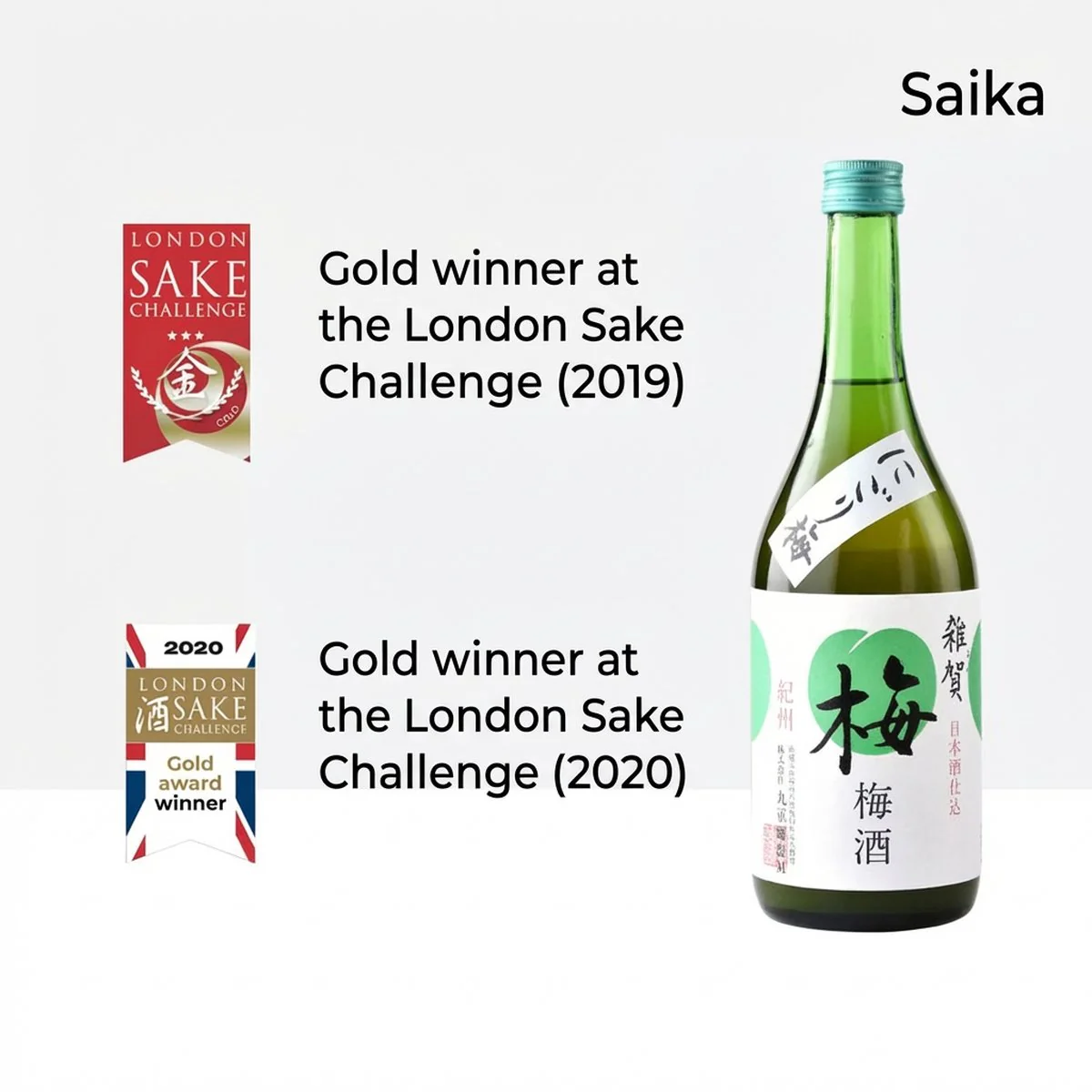 Saika Umeshu Japanese Plum Wine 11% ABV 720ml – Sake-Based Plum Liqueur - Image 2