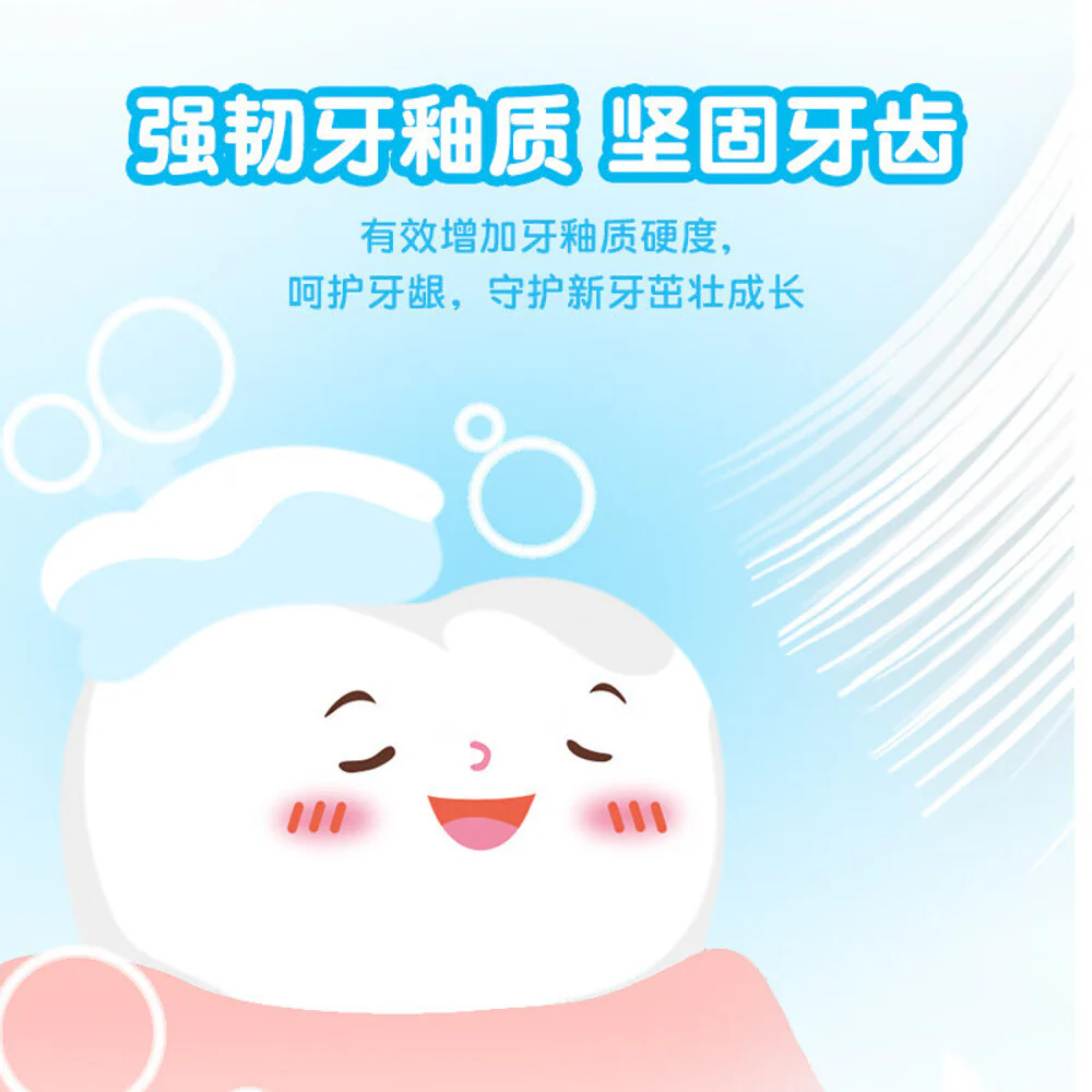 SakyKids Children's Protective Pump Toothpaste - 120g - Image 2