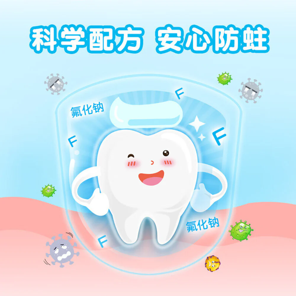 SakyKids Children's Protective Pump Toothpaste - 120g - Image 3