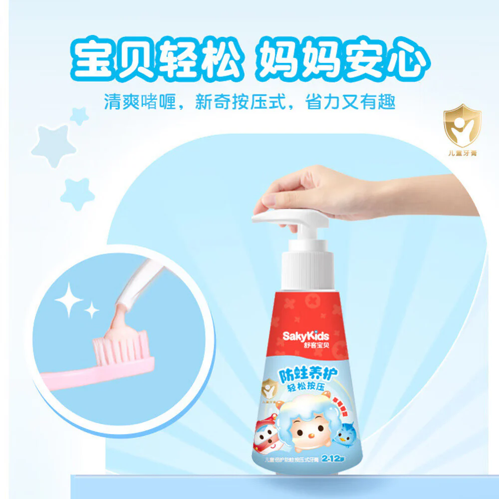 SakyKids Children's Protective Pump Toothpaste - 120g - Image 4