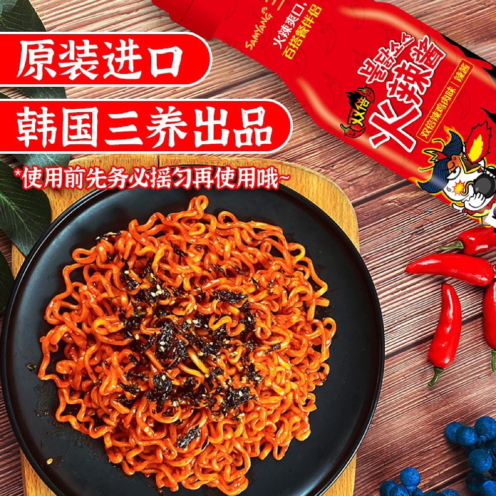Samyang Hot Chicken Flavor Sauce - Extremely Spicy, 200g - Image 2