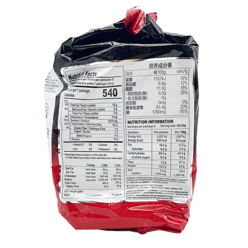 Samyang Spicy Chicken Stew Ramen - 145g x 5 Packs - Image 2