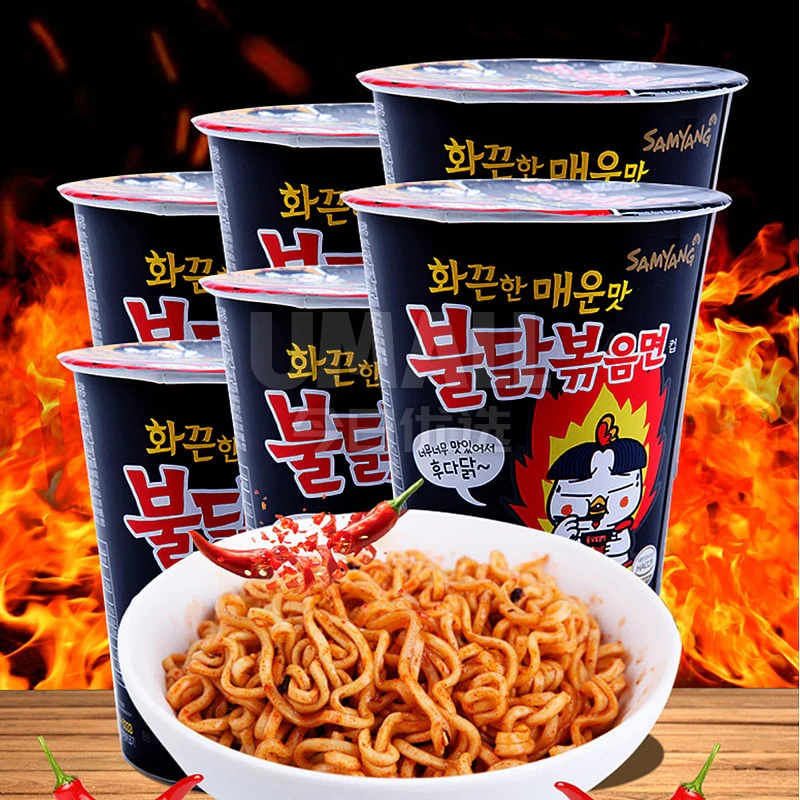 Samyang Super Spicy Chicken Ramen Cup - 70g - Image 3