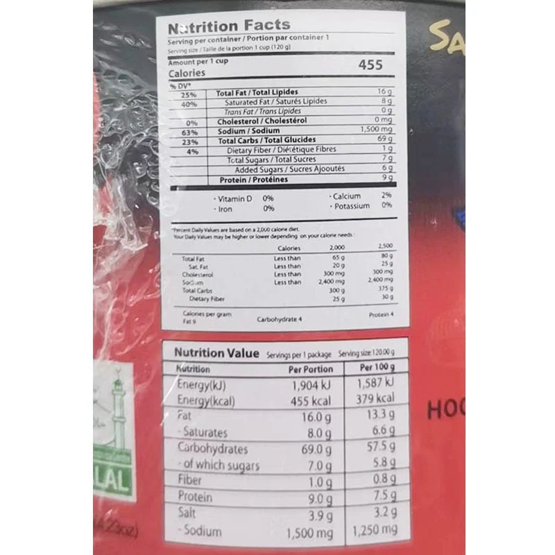 Samyang Super Spicy Chicken Ramen Soup - 120g - Image 3