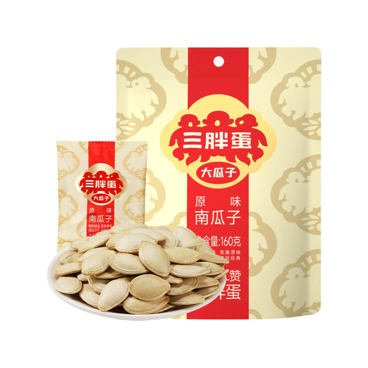 San Pang Dan Original Pumpkin Seeds 160g - Roasted In-Shell Snack