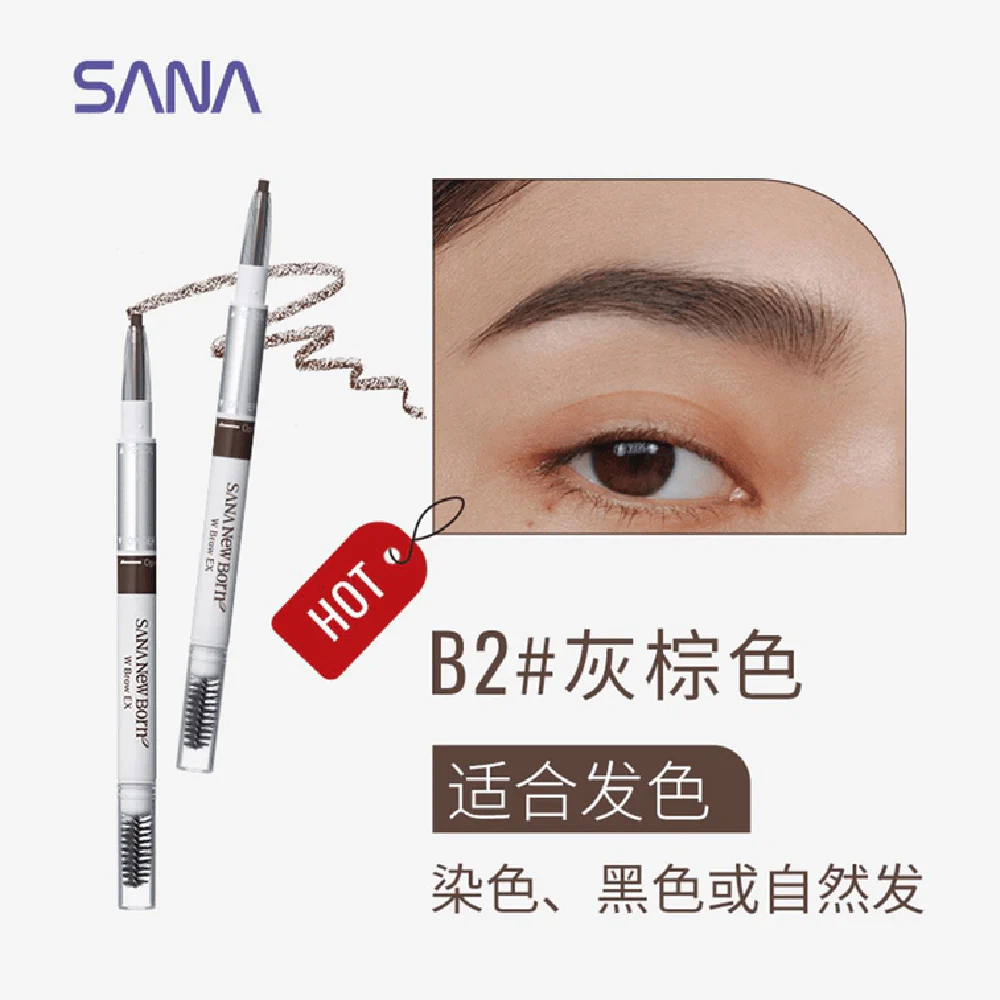Sana 3-in-1 Eyebrow Powder Pencil #B2 Gray Brown - Image 2