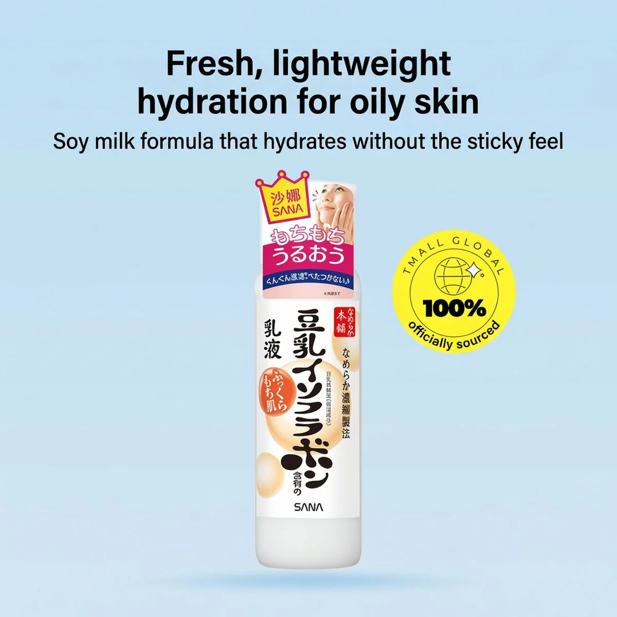 SANA Nameraka Honpo Soy Milk Moisturising Emulsion 150ml - Hydrating Face Lotion - Image 4