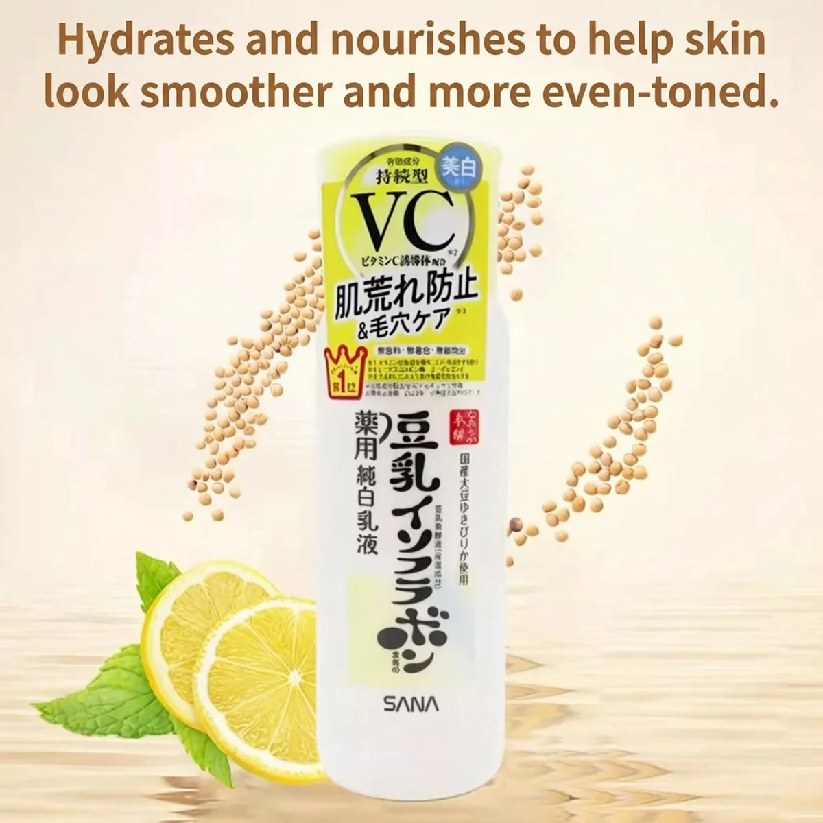 SANA Nameraka Honpo Soy Milk VC Brightening Emulsion 130ml - Image 2
