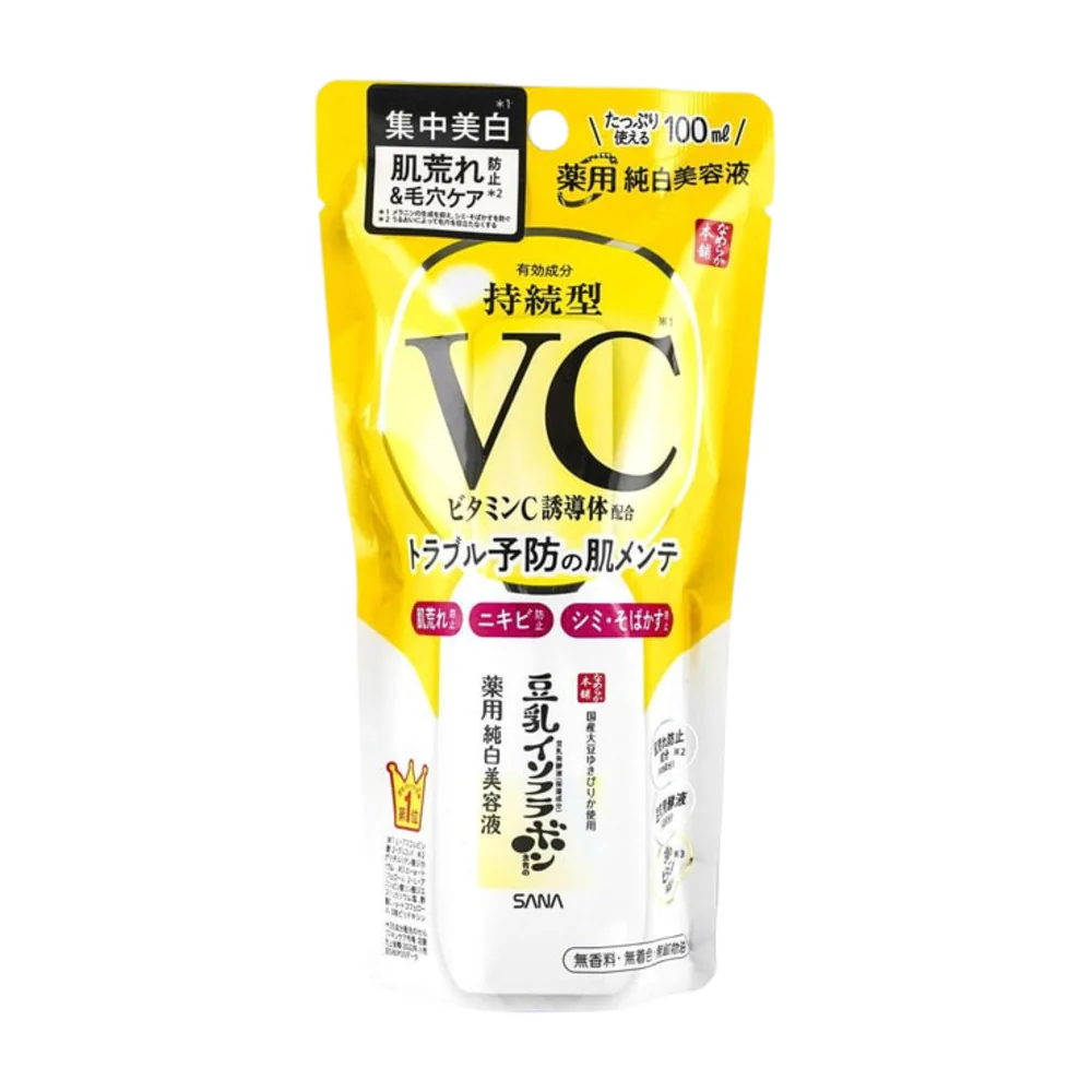 SANA Nameraka Honpo Soy Milk VC Brightening Essence 100ml - Image 3