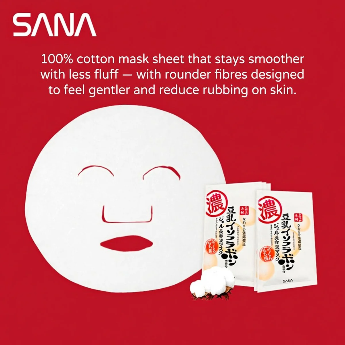 Sana Soy Milk Beauty Essence Gel Mask - 5 Sheets/Box - Image 4
