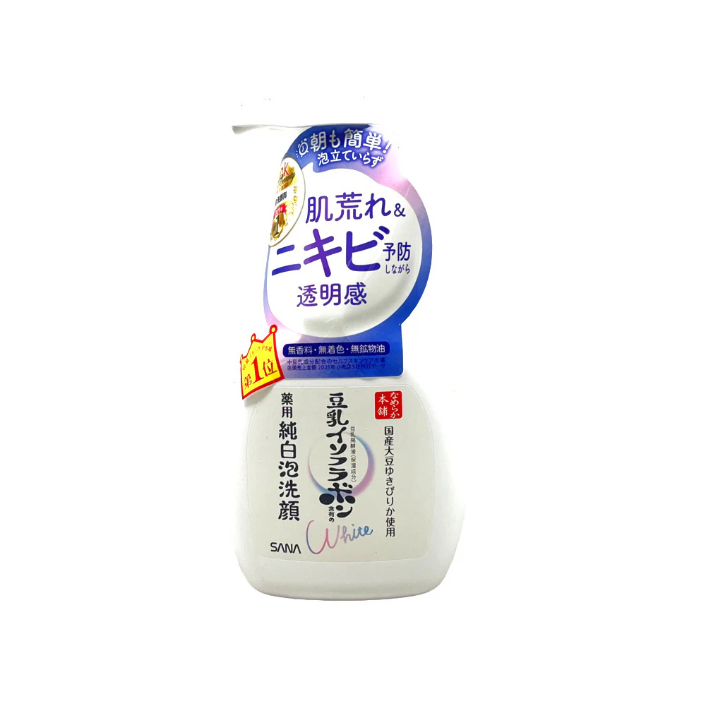 SANA Soy Milk Brightening Foaming Face Wash 200ml - Gentle Mousse Cleanser with Soy Isoflavones