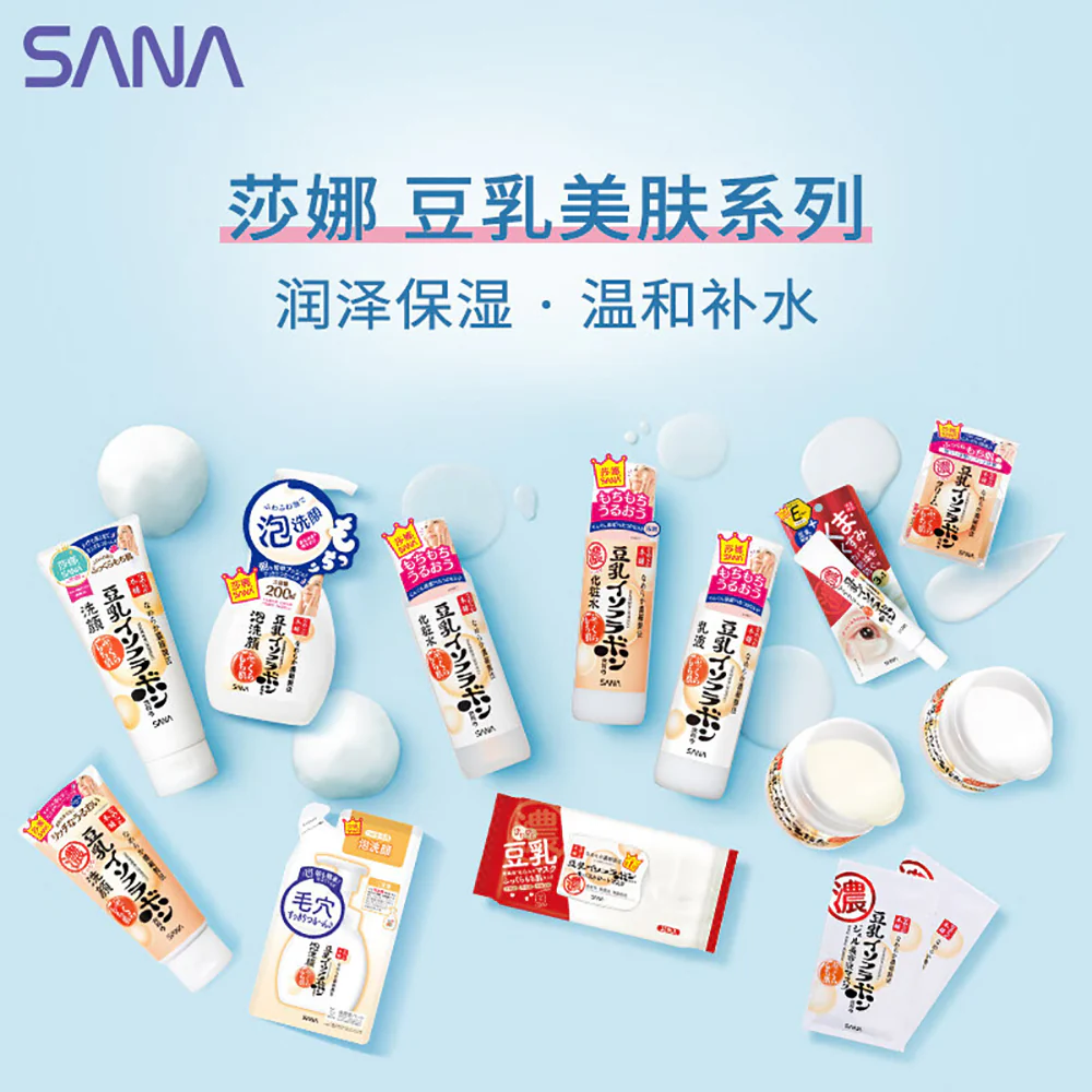 Sana Soy Milk Moisturizing Lotion - 200ml - Image 4